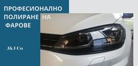 пясъкоструйно фолио - 67192 бестселъри