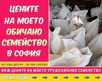 извозване на отпадъци до депо - 66592 варианти